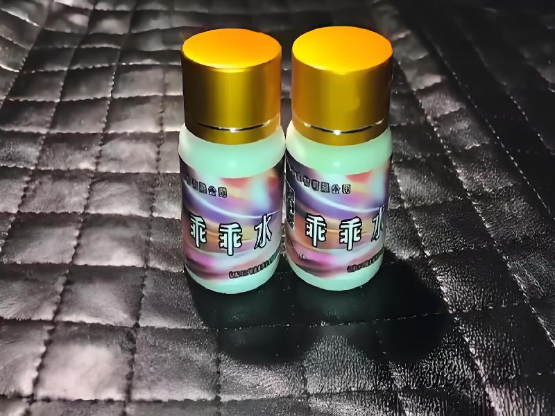 女士专用红蜘蛛9402-OSj型号